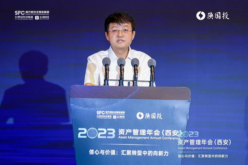 图3 陕国投党委书记、董事长姚卫东致辞.jpg