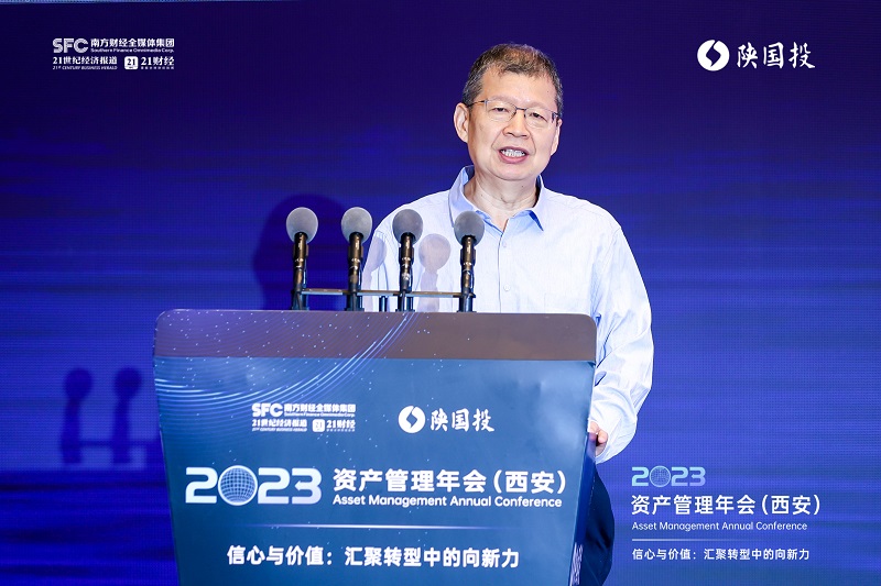 图5 中国社会科学院保险与经济发展研究中心主任郭金龙发表主旨演讲.jpg