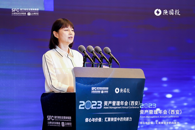 图9 陕国投党委副书记、监事长叶瑛介绍陕国投丝路金融信托研究院.jpg