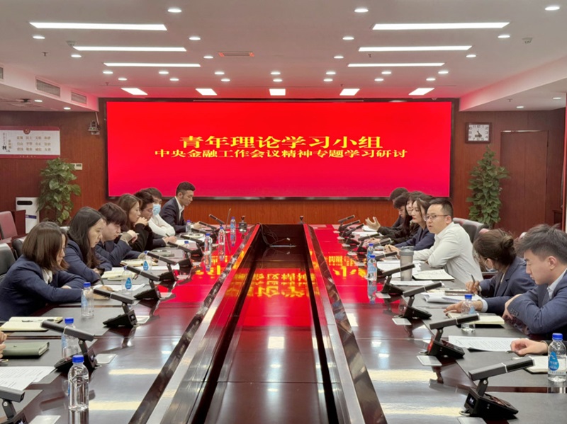 06 团委主题教育专题学习研讨班.jpg
