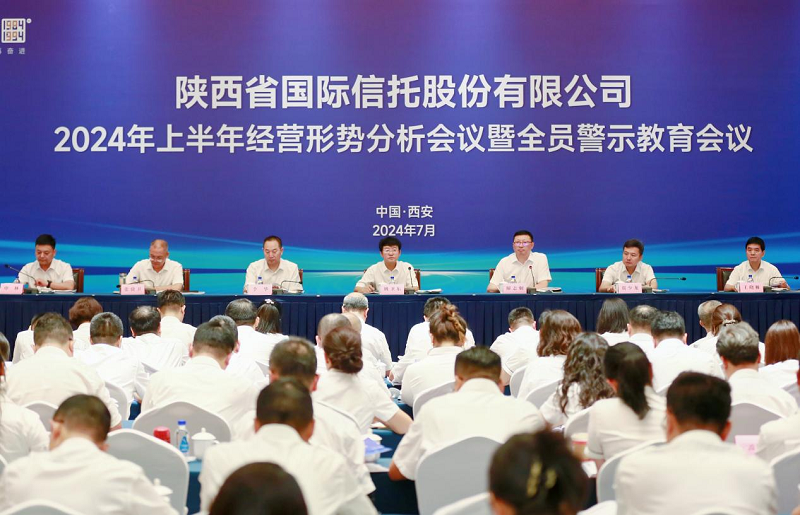 半年会.png